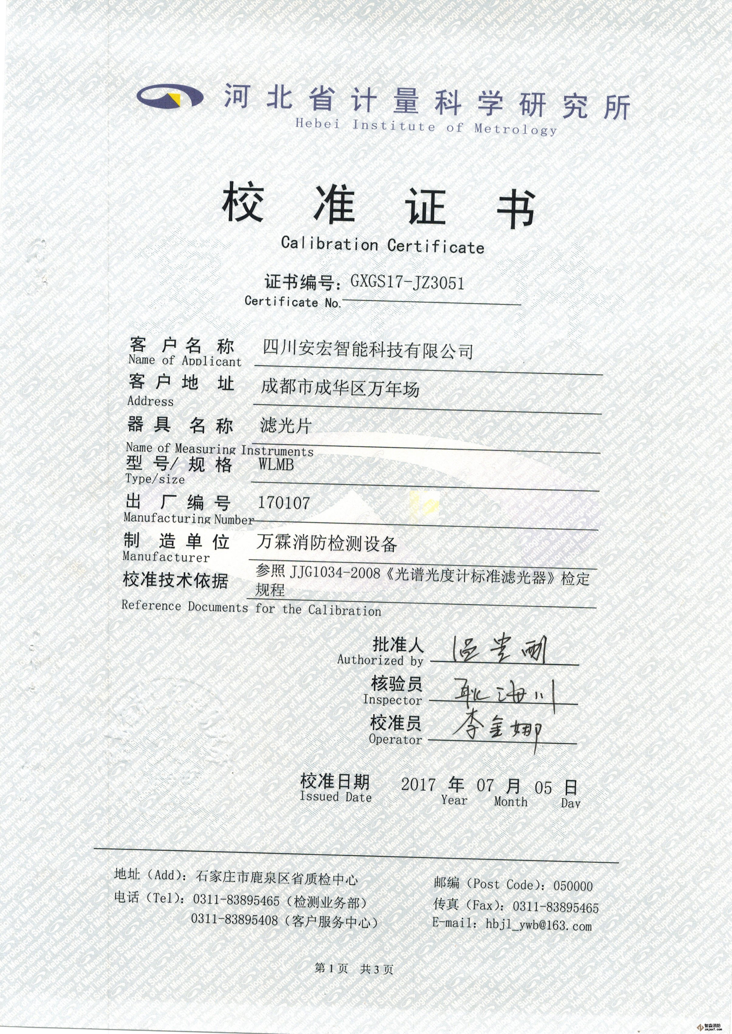 免费资料正版资料大全
