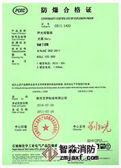 免费资料正版资料大全
