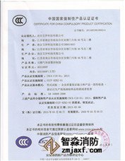 免费资料正版资料大全