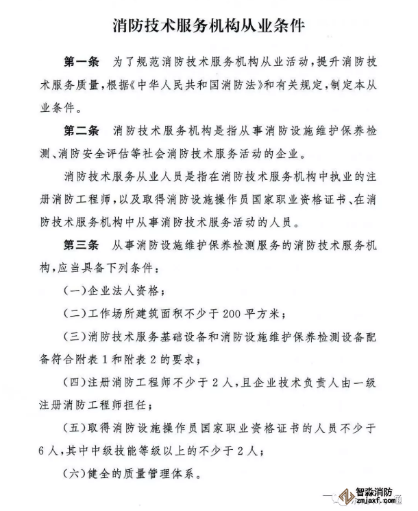 免费资料正版资料大全