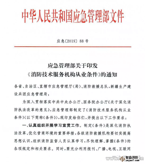 免费资料正版资料大全