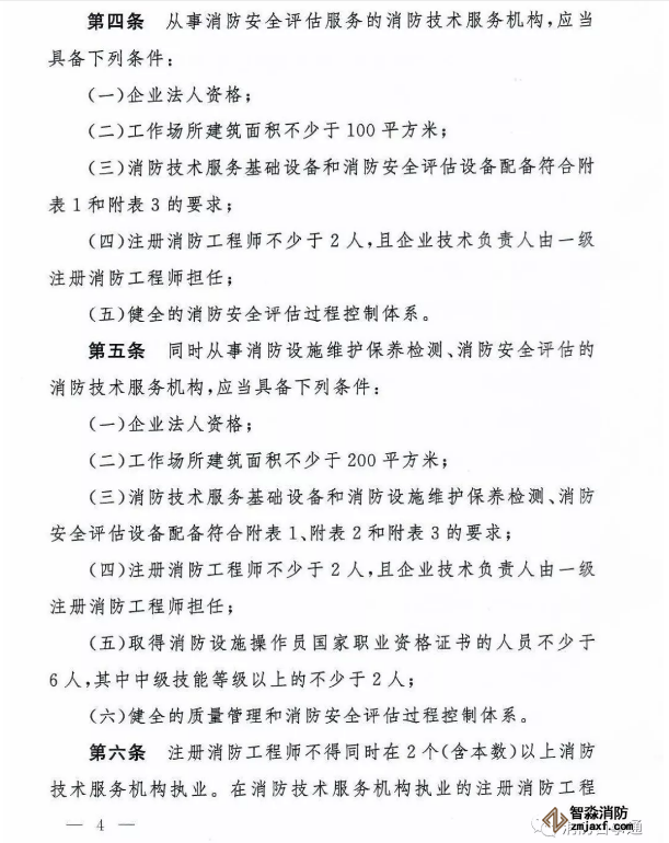 免费资料正版资料大全
