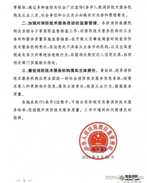 免费资料正版资料大全