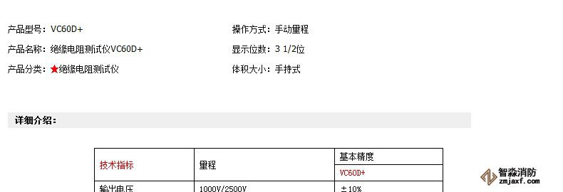 免费资料正版资料大全