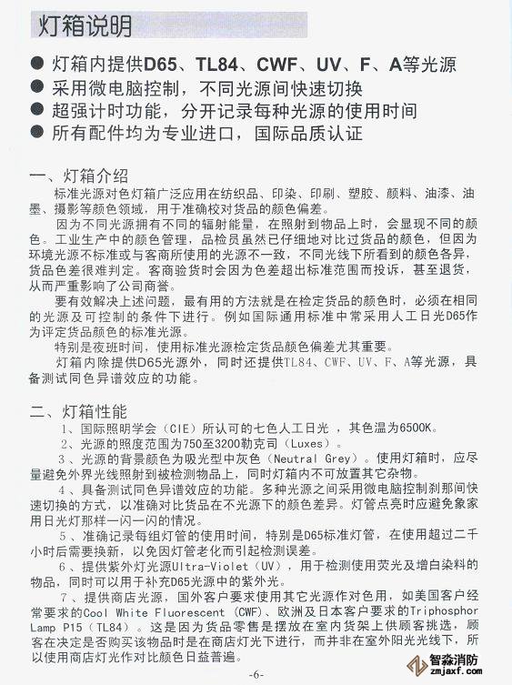 免费资料正版资料大全