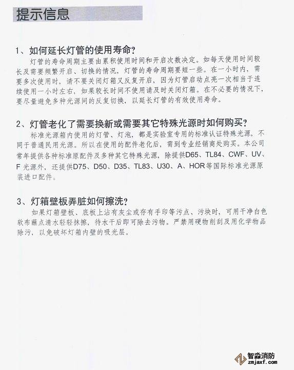 免费资料正版资料大全