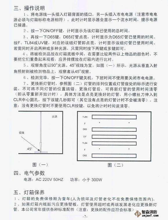 免费资料正版资料大全