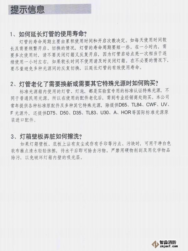 免费资料正版资料大全