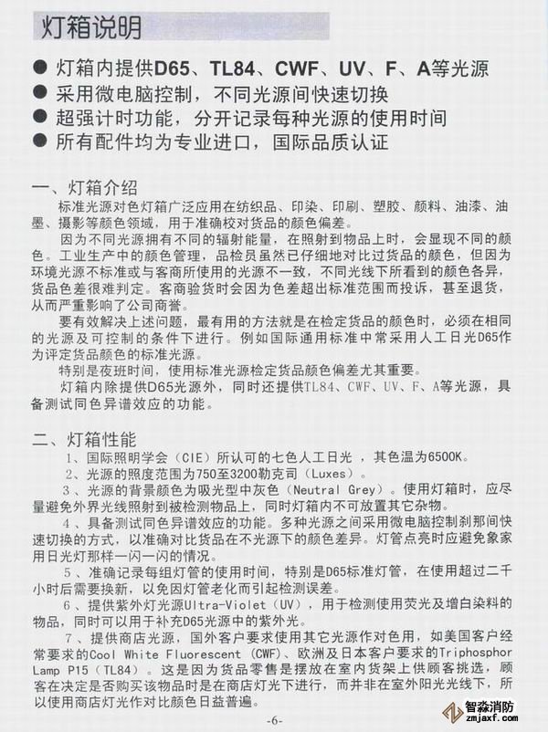 免费资料正版资料大全