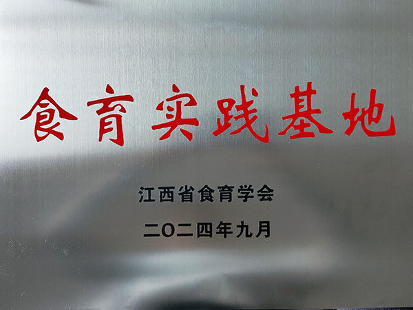 2024澳门原料网站