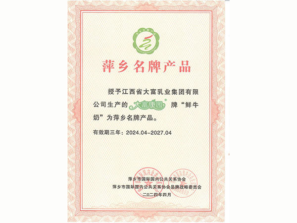2024澳门原料网站