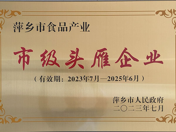 2024澳门原料网站